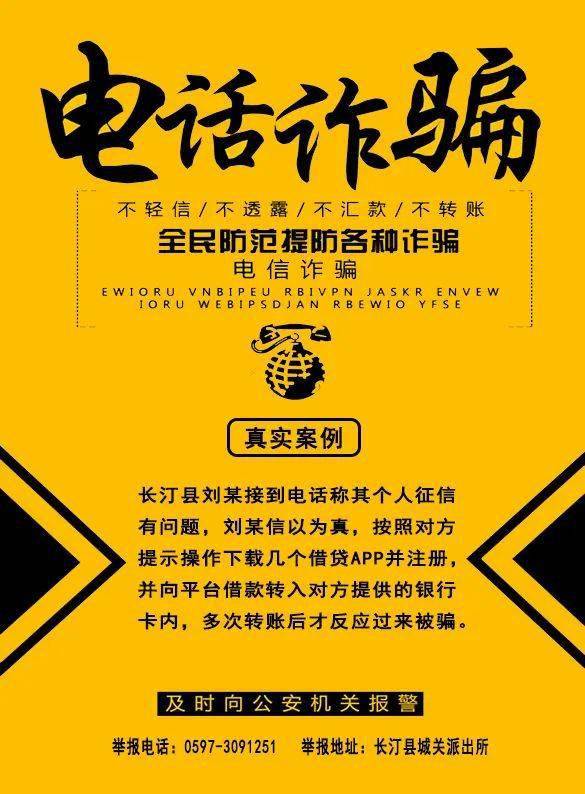 管家婆一码一肖必开,关于管家婆一码一肖必开的真相与警示——揭示背后的风险与违法犯罪问题