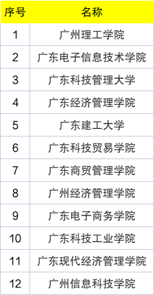 新澳门资料大全正版资料2024年免费下载,家野中特,警惕虚假信息陷阱，关于新澳门资料与家野中特的真相揭示