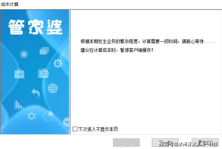 管家婆精准一肖一码100%l?,关于管家婆精准一肖一码，一个误解与警示