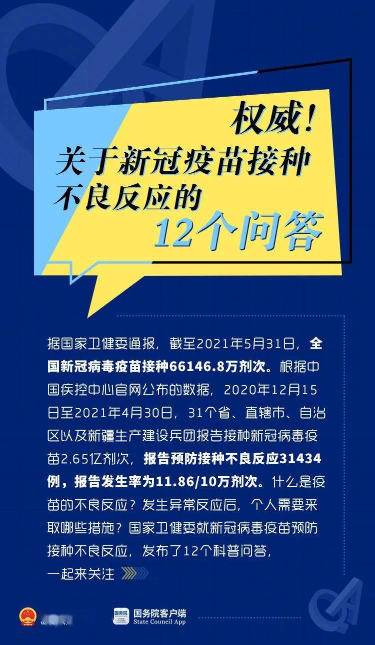 新澳门资料大全正版资料,关于新澳门资料大全正版资料的探讨与警示——警惕违法犯罪问题