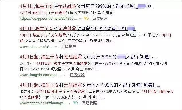 白小姐四肖四码100%准,关于白小姐四肖四码100%准的真相探究——揭示背后的风险与犯罪性质