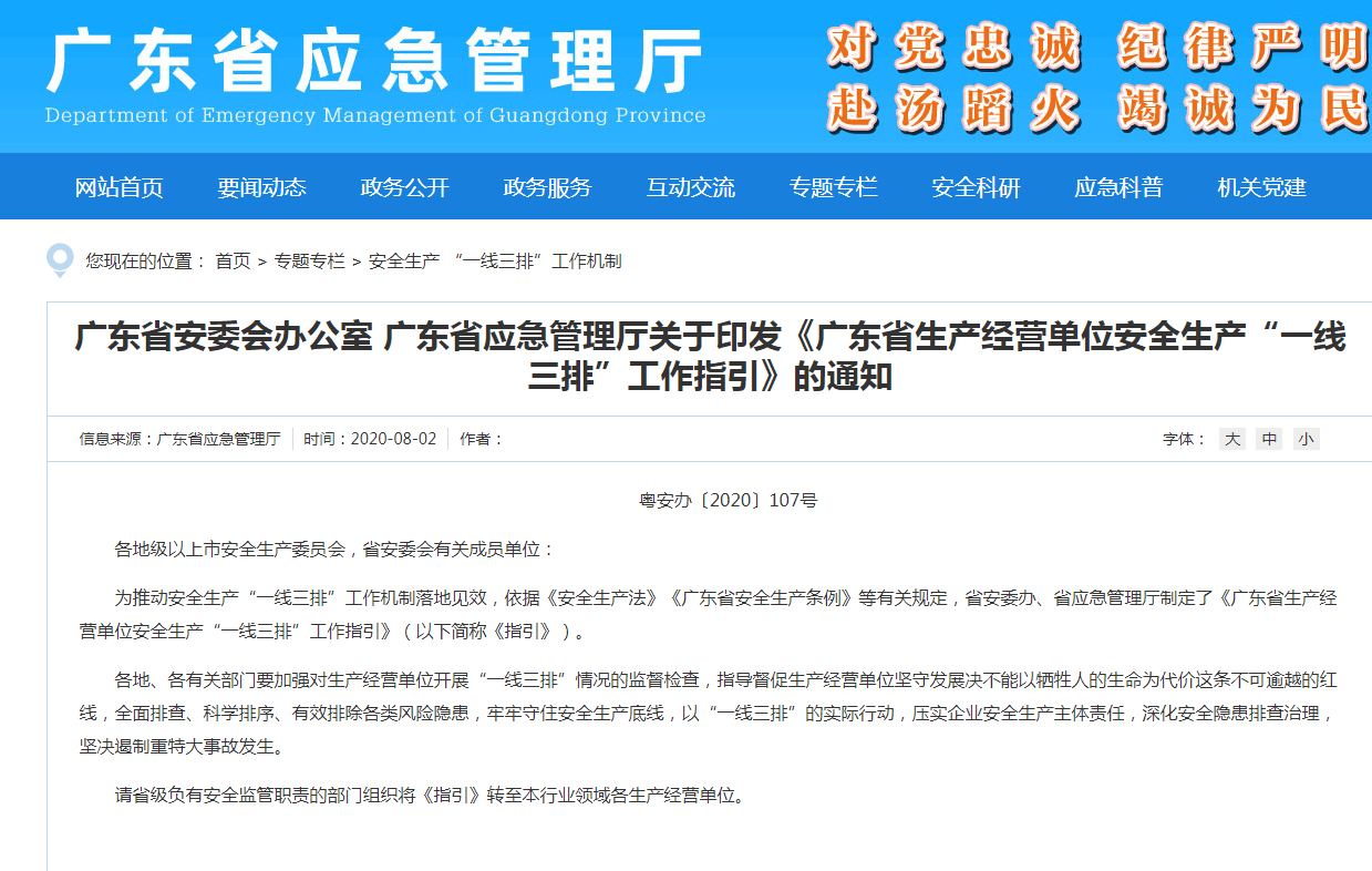 新澳门今晚开特马结果查询,警惕网络赌博风险，新澳门今晚开特马结果查询背后的法律问题