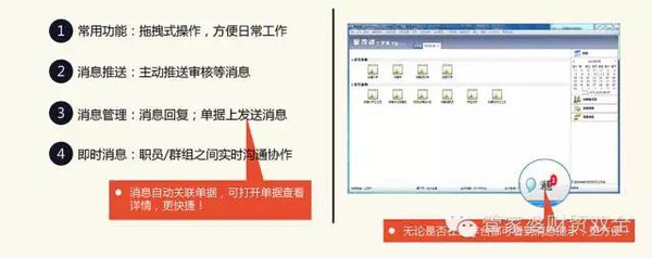 7777788888精准管家婆特色,精准管家婆，特色解析与深度体验——关于77777与88888的魅力之旅