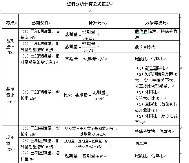 新澳免费资料公式,关于新澳免费资料公式的探讨与警示——揭露违法犯罪问题的重要性