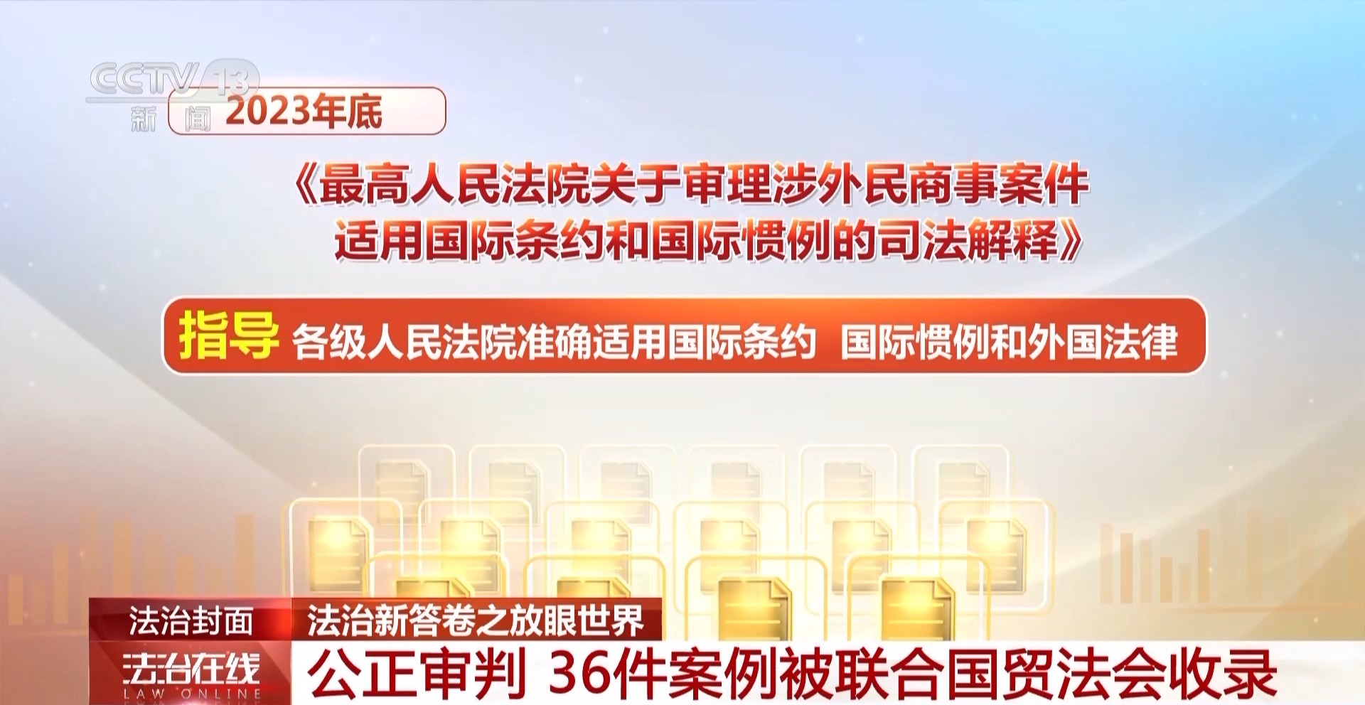 新澳门免费资料大全精准正版优势,澳门新免费资料大全精准正版，优势与风险警示