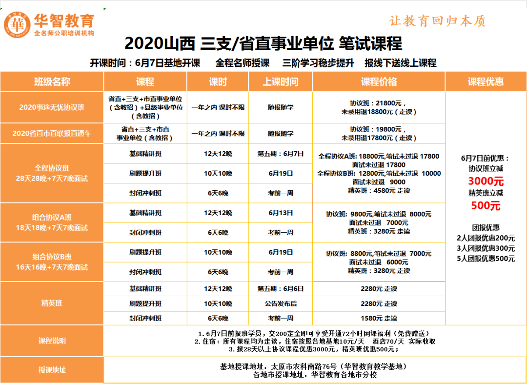 澳门免费公开资料最准的资料,澳门免费公开资料最准的资料，深度探索与解析