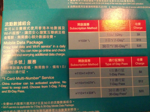 新澳好彩免费资料查询2024,警惕新澳好彩免费资料查询背后的风险与犯罪问题（2024年）