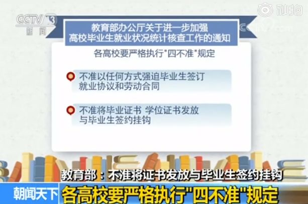 新澳门出今晚最准确一肖,警惕虚假预测，新澳门今晚最准确一肖是非法预测