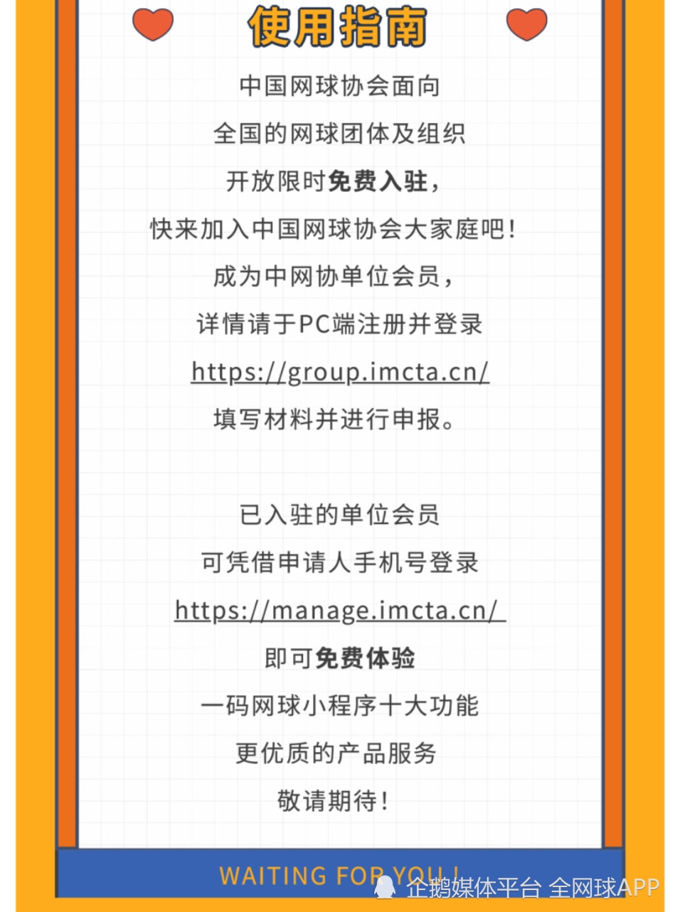 澳门一码一肖一待一中广东,澳门一码一肖一待一中与广东的深厚渊源