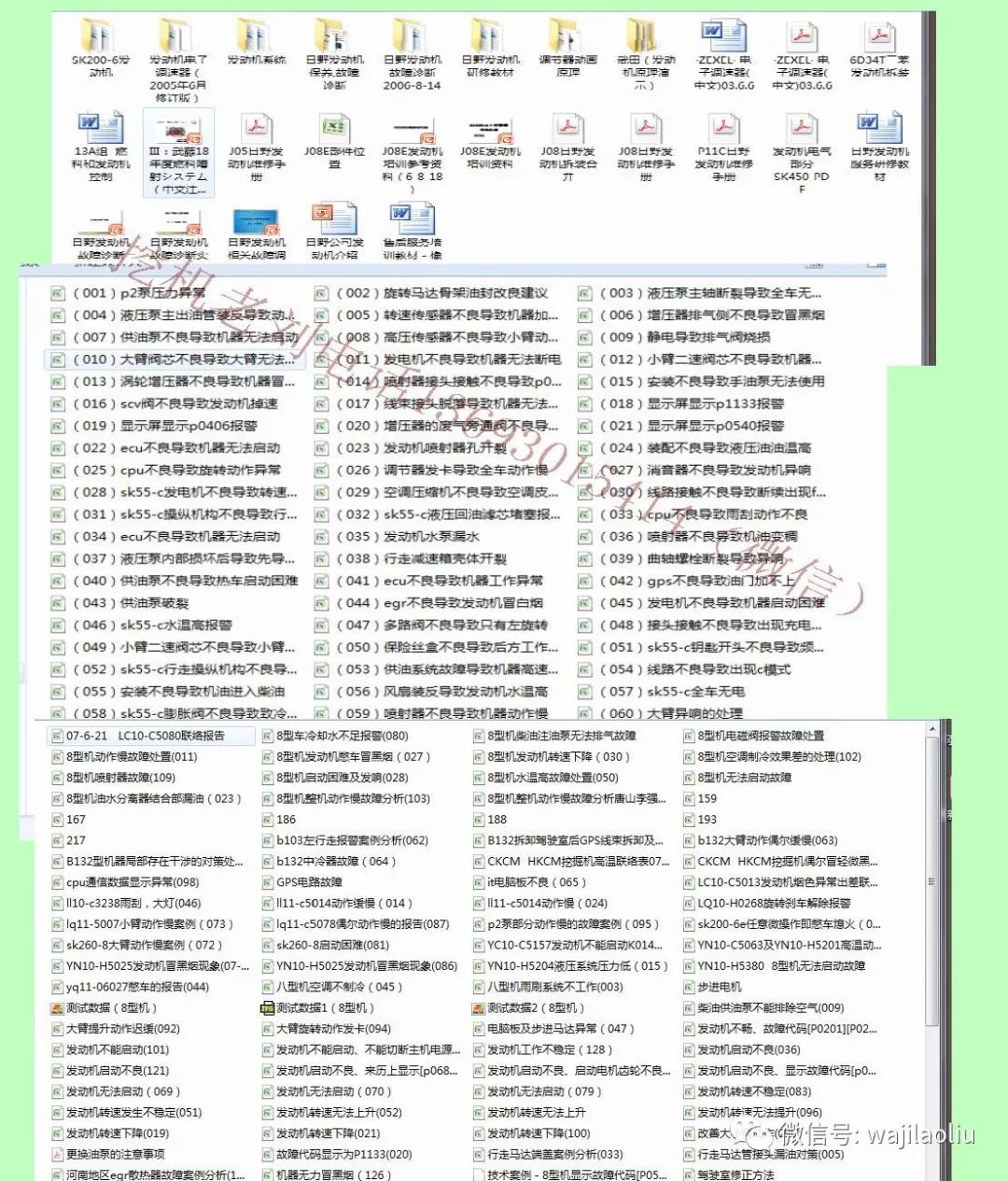 2024资料精准大全,2024资料精准大全——一站式获取最新最全信息的指南