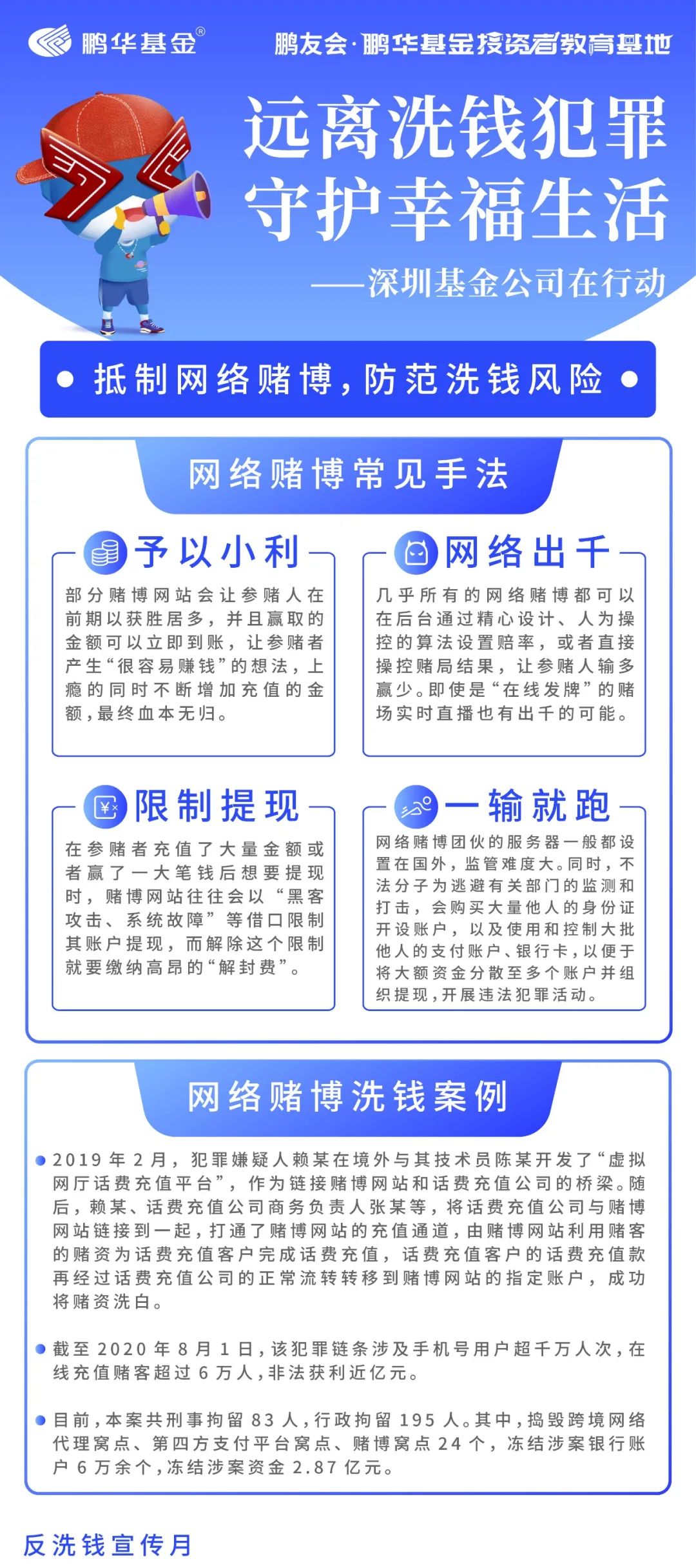 今晚澳门三肖三码开一码,警惕网络赌博陷阱，今晚澳门三肖三码开一码背后的风险