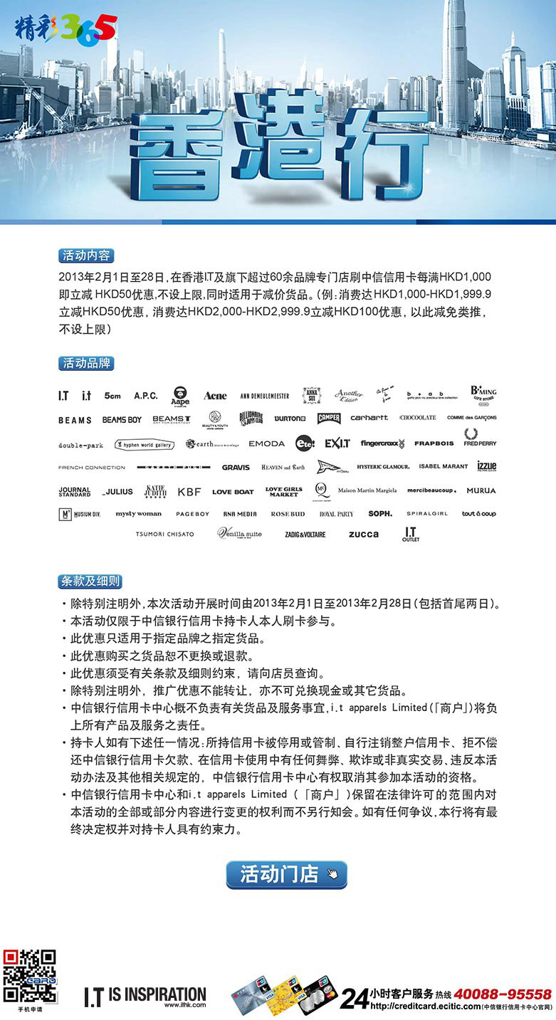 看香港精准资料免费公开,探索香港，精准资料的免费公开共享之旅