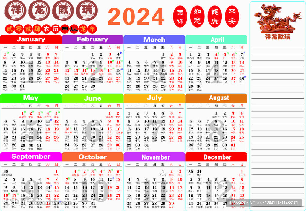 2024年正版资料免费大全一肖须眉不让,2024年正版资料免费大全，一肖须眉不让的资源共享时代