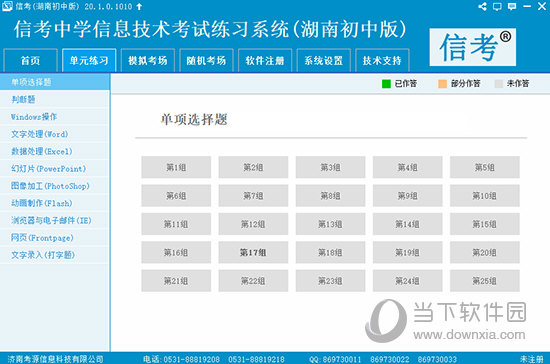 2024新澳最精准资料大全,2024新澳最精准资料大全——探索最新数据与趋势的宝库