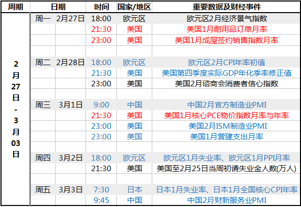 2024香港历史开奖记录,揭秘2024年香港历史开奖记录，数据与文化的交融