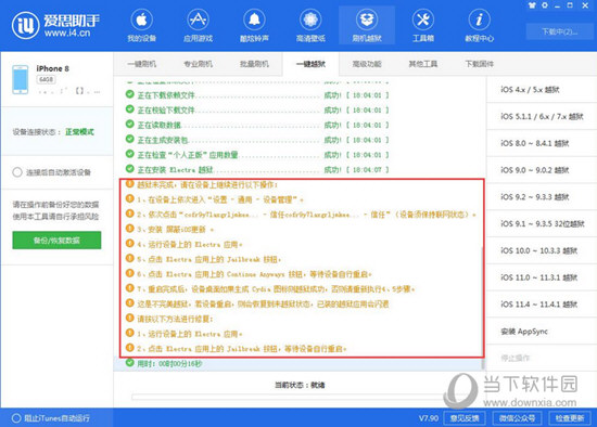 新澳2024年精准资料33期,新澳2024年精准资料33期，深度解析与前瞻预测