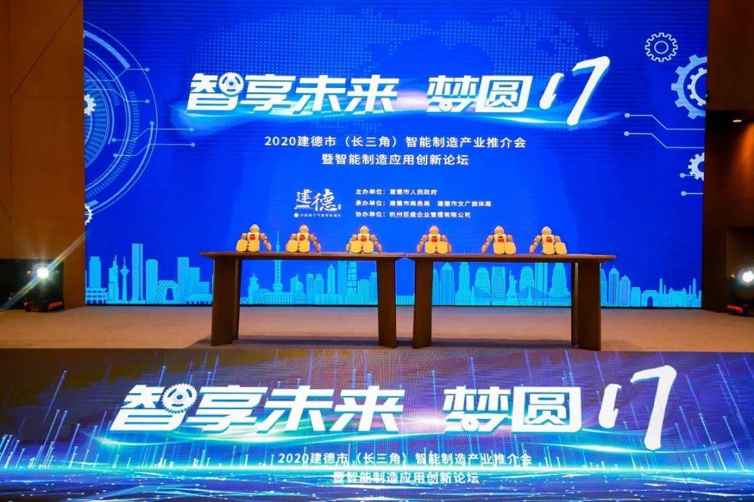 2024年开奖结果新奥今天挂牌,新奥集团挂牌仪式，展望未来的繁荣与机遇