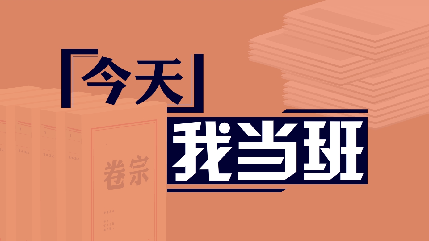 今天新澳门正版挂牌,今天新澳门正版挂牌，探索前沿技术与传统文化的融合之美