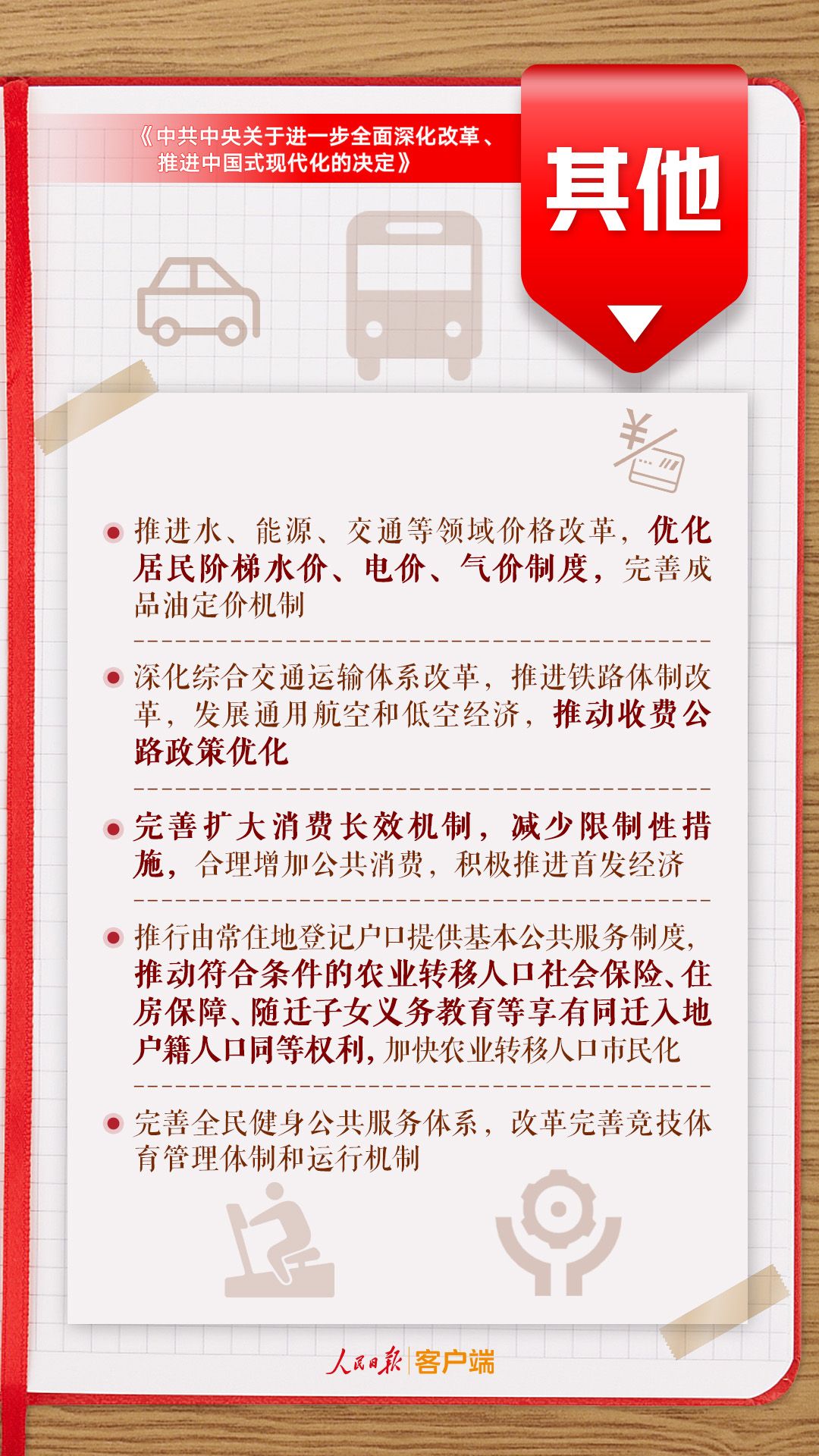 三肖必中三期必出资料,关于三肖必中三期必出资料的真相探讨——揭示背后的风险与警示