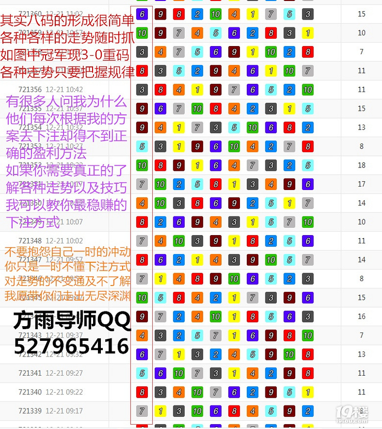 2025年1月4日 第14页