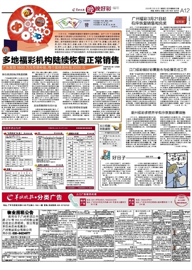 2o24年新澳门天天开好彩,探索新澳门，2024年天天开好彩的奥秘与魅力