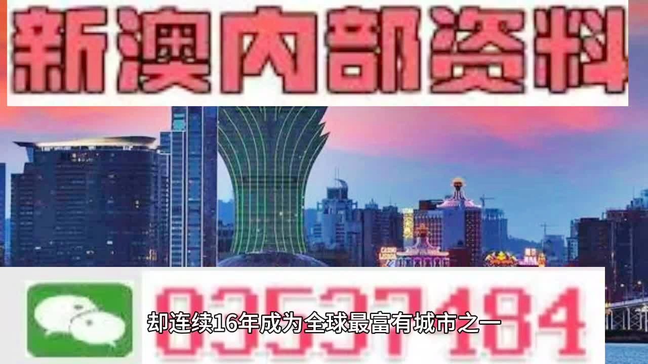 7777788888澳门王中王2024年 - 百度,探索神秘数字组合，澳门王中王与百度在2024年的奇妙交汇