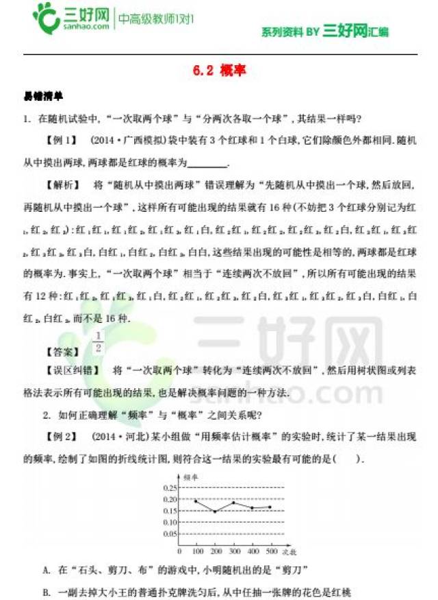 2024澳门资料大全免费,澳门资料大全免费，探索与发现之旅（2024版）