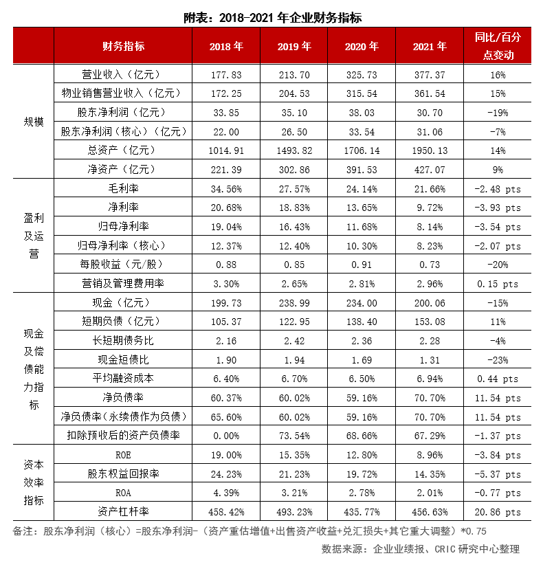 澳门平特一肖100%准资点评,澳门平特一肖100%准资点评——探索精准预测的魅力