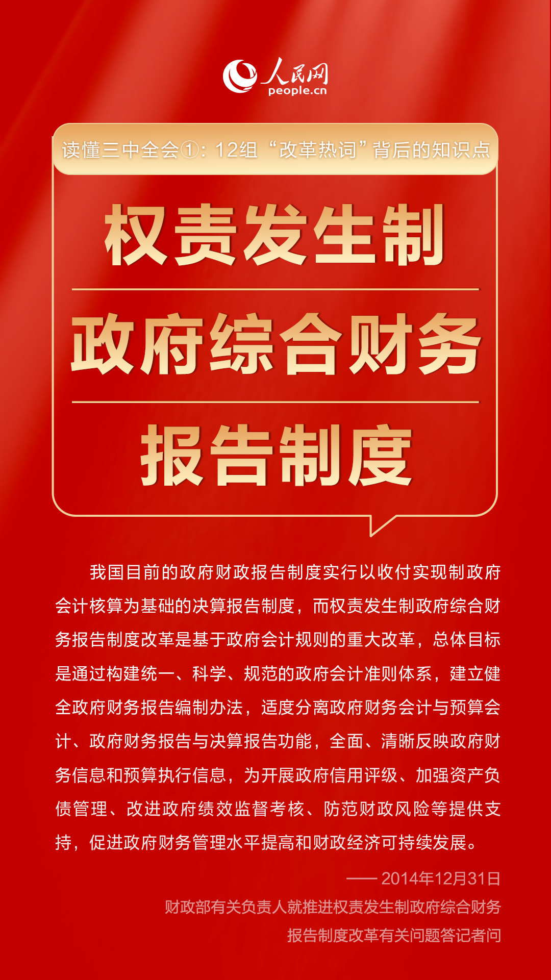 管家婆必中一肖一鸣,管家婆必中一肖一鸣——揭秘神秘预测背后的故事