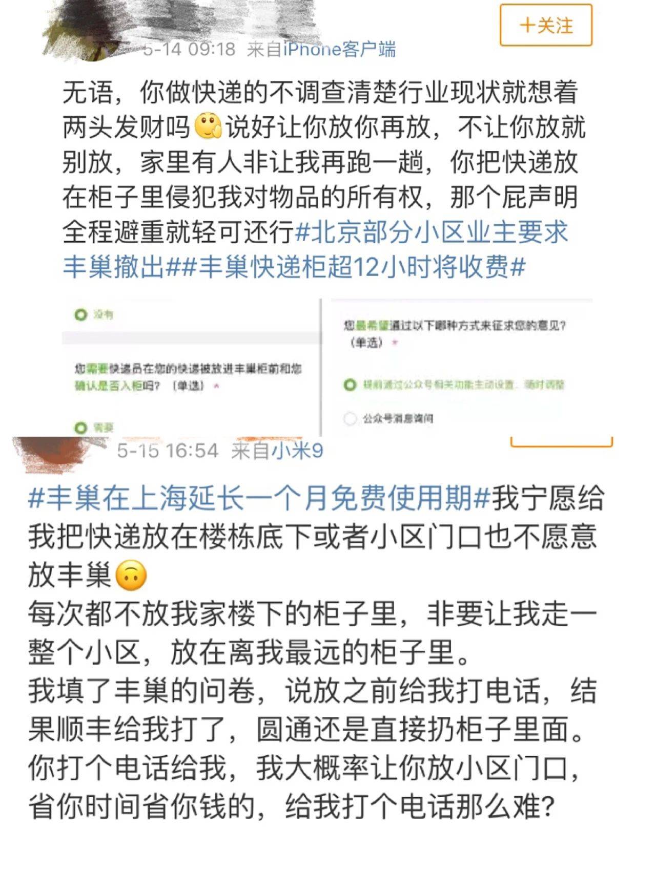 一码一肖一特早出晚,一码一肖一特早出晚归，现代都市生活的节奏与挑战