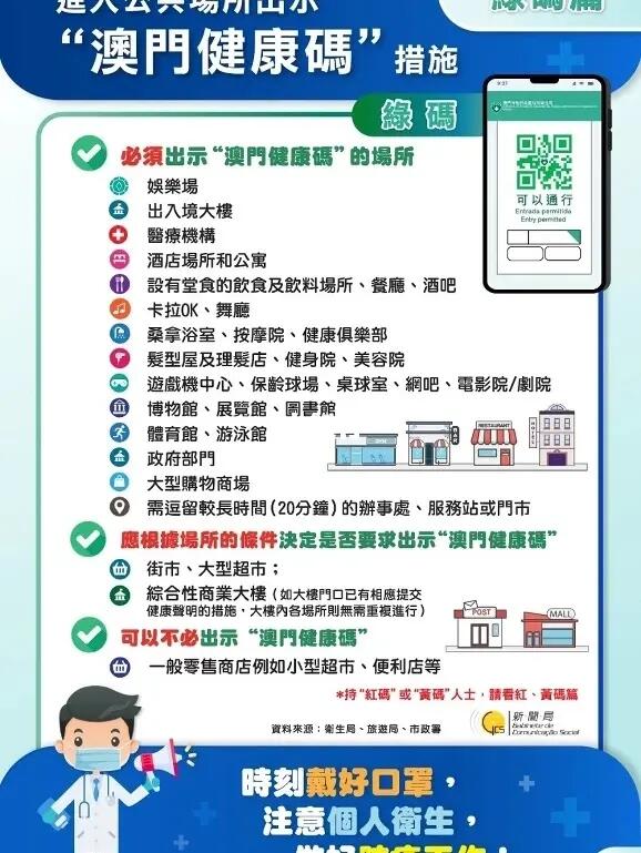 新澳内部一码精准公开,关于新澳内部一码精准公开，揭开真相，警惕犯罪风险