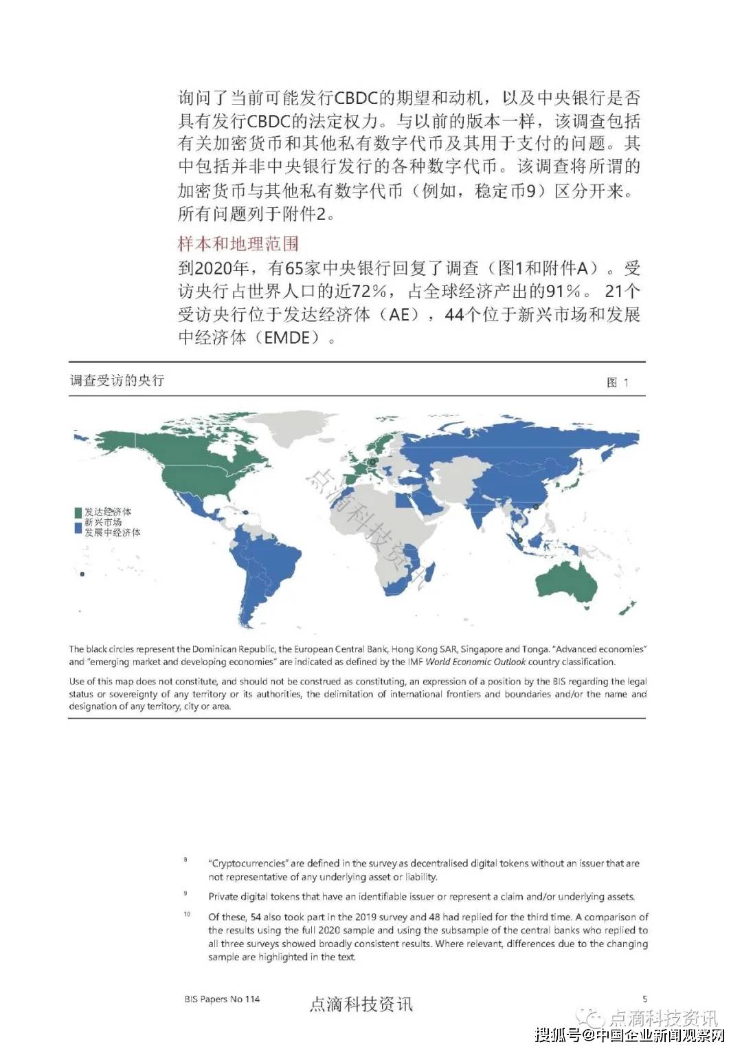 盲人瞎马 第3页