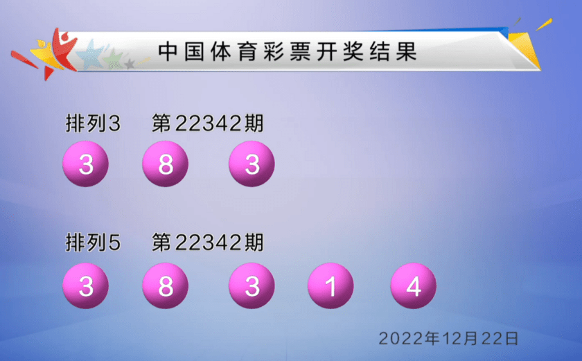 指鹿为马 第3页