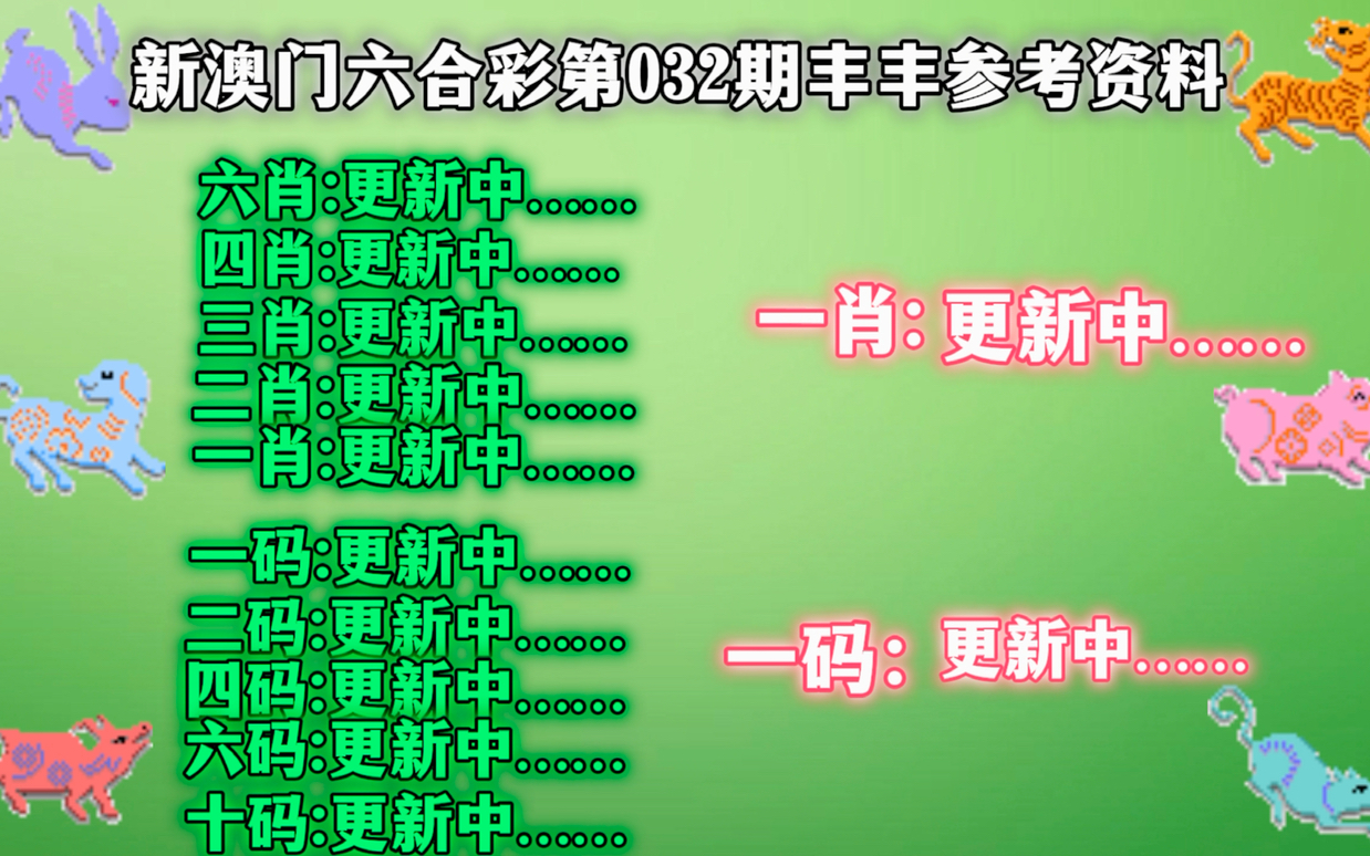 新澳精准资料免费提供生肖版,新澳精准资料免费提供生肖版，探索与解读