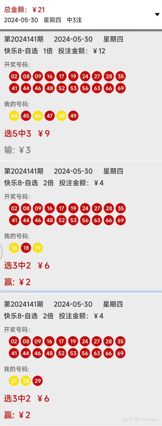 2024新澳门天天彩,探索新澳门天天彩，2024年的无限可能