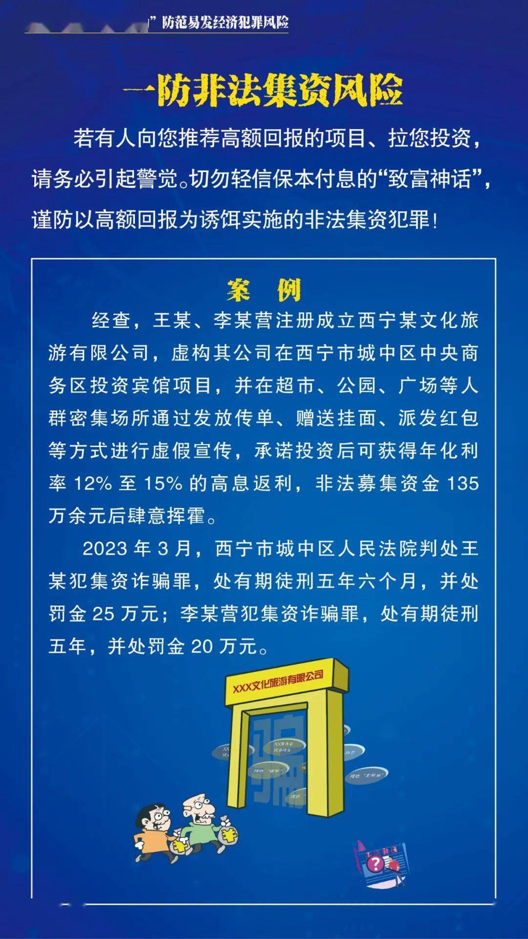 新澳门资料免费大全,关于新澳门资料免费大全的探讨——警惕违法犯罪风险