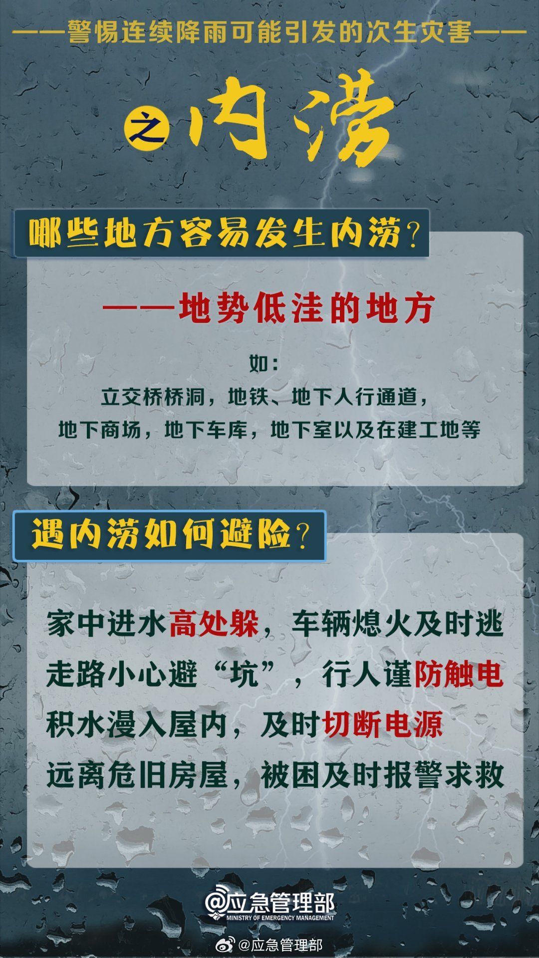 最准一码一肖100%精准老钱庄,警惕虚假预测与非法赌博——最准一码一肖与老钱庄背后的风险