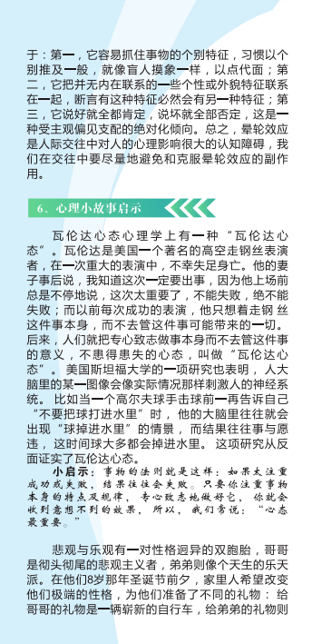 正版综合资料一资料大全,正版综合资料一资料大全，重要性及使用指南