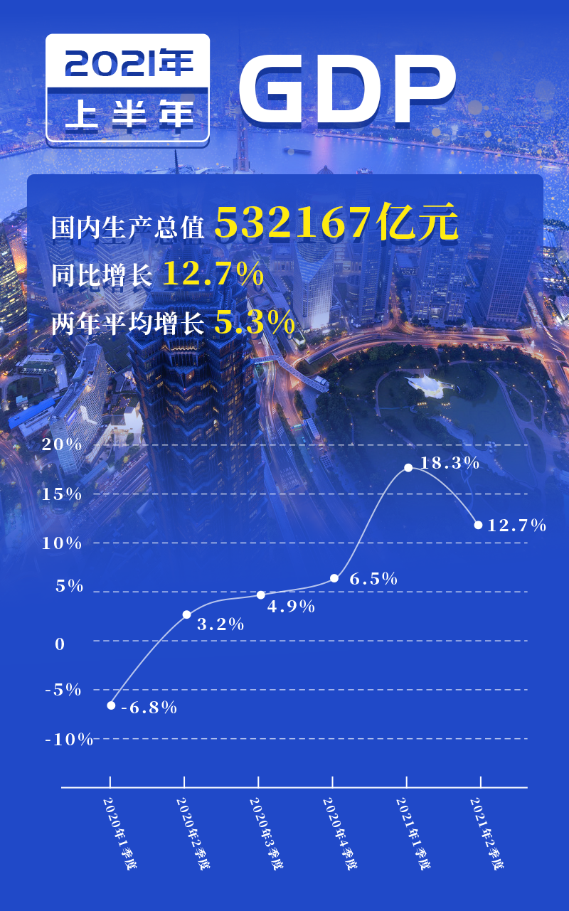 2025年1月14日 第12页