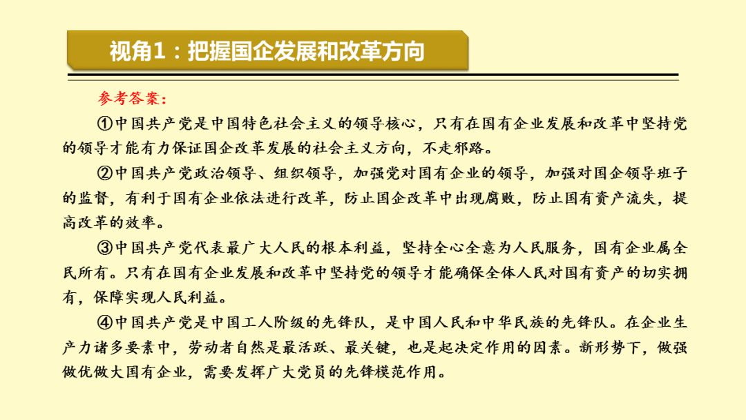 7777788888精准马会传真图,关于精准马会传真图的探索与解析——以数字77777与88888为中心