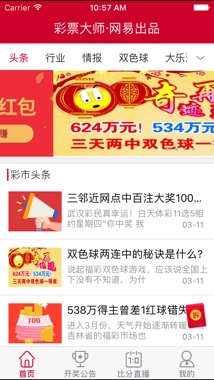 2024年澳彩综合资料大全,澳彩综合资料大全，探索未来的彩票世界（2024年）