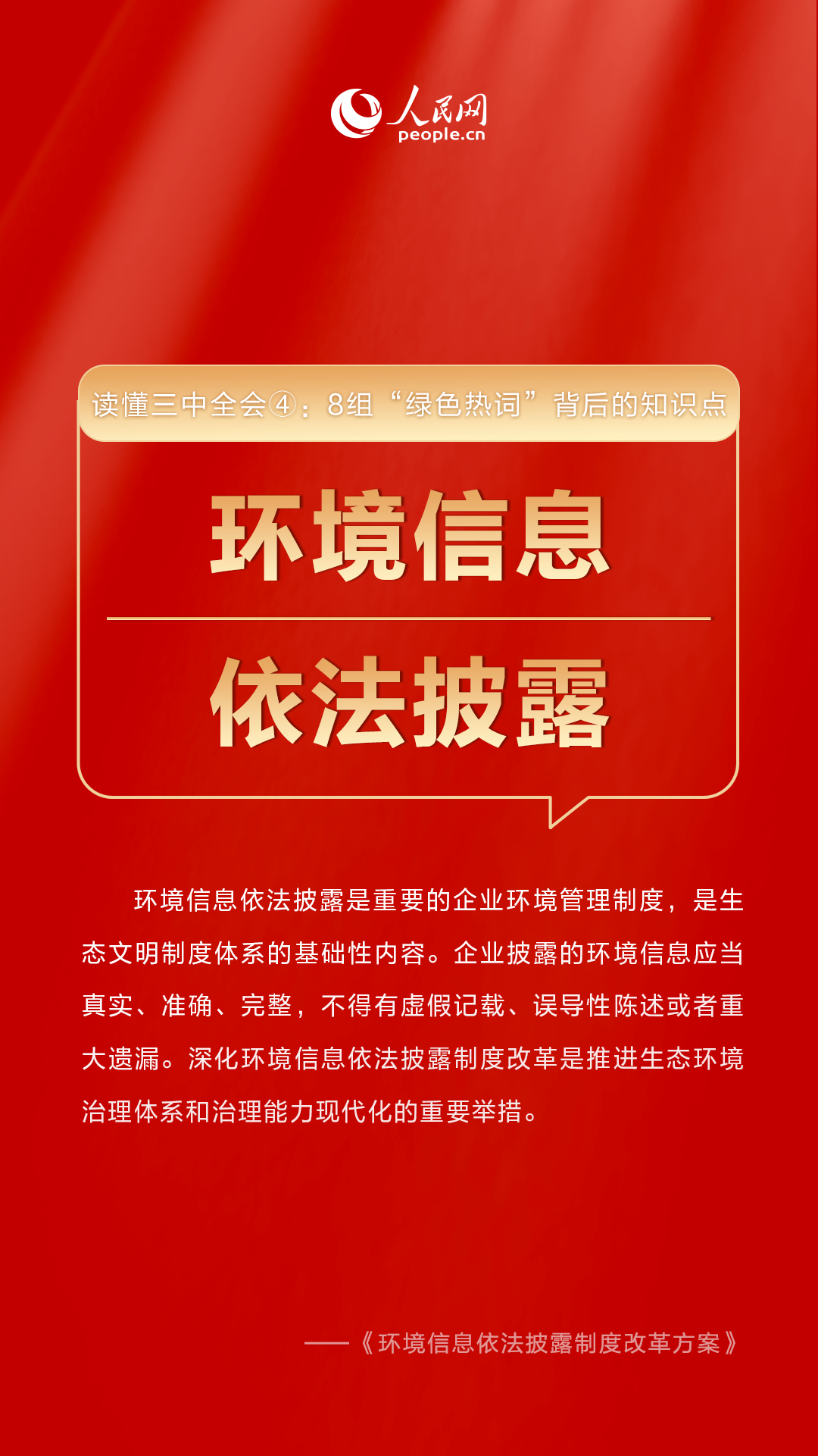 2024管家婆精准资料第三,关于2024管家婆精准资料第三的全面解读与分析