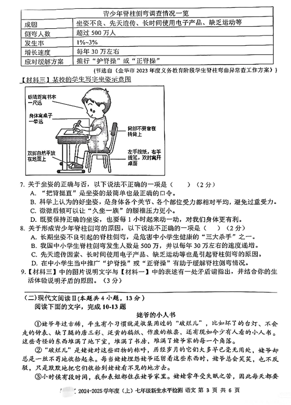 2025澳门特马今晚开奖56期的,澳门特马今晚开奖第56期，探索彩票背后的故事与期待