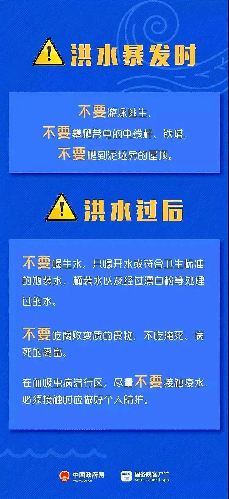 新澳资料免费大全,新澳资料免费大全，探索与获取信息的指南