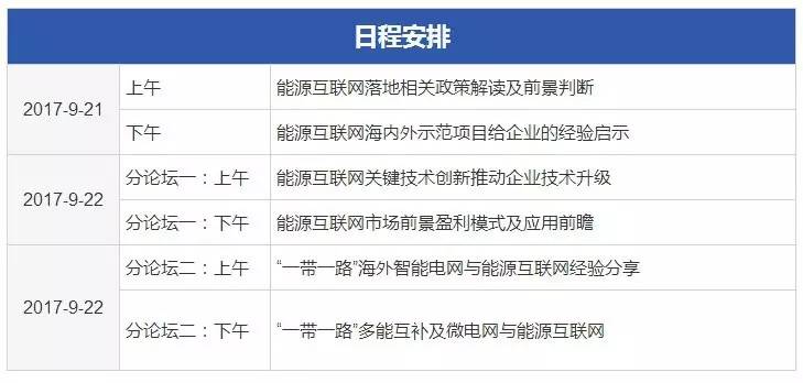 2025年新澳天天开彩最新资料,关于新澳天天开彩最新资料的探讨与警示——警惕违法犯罪问题的重要性