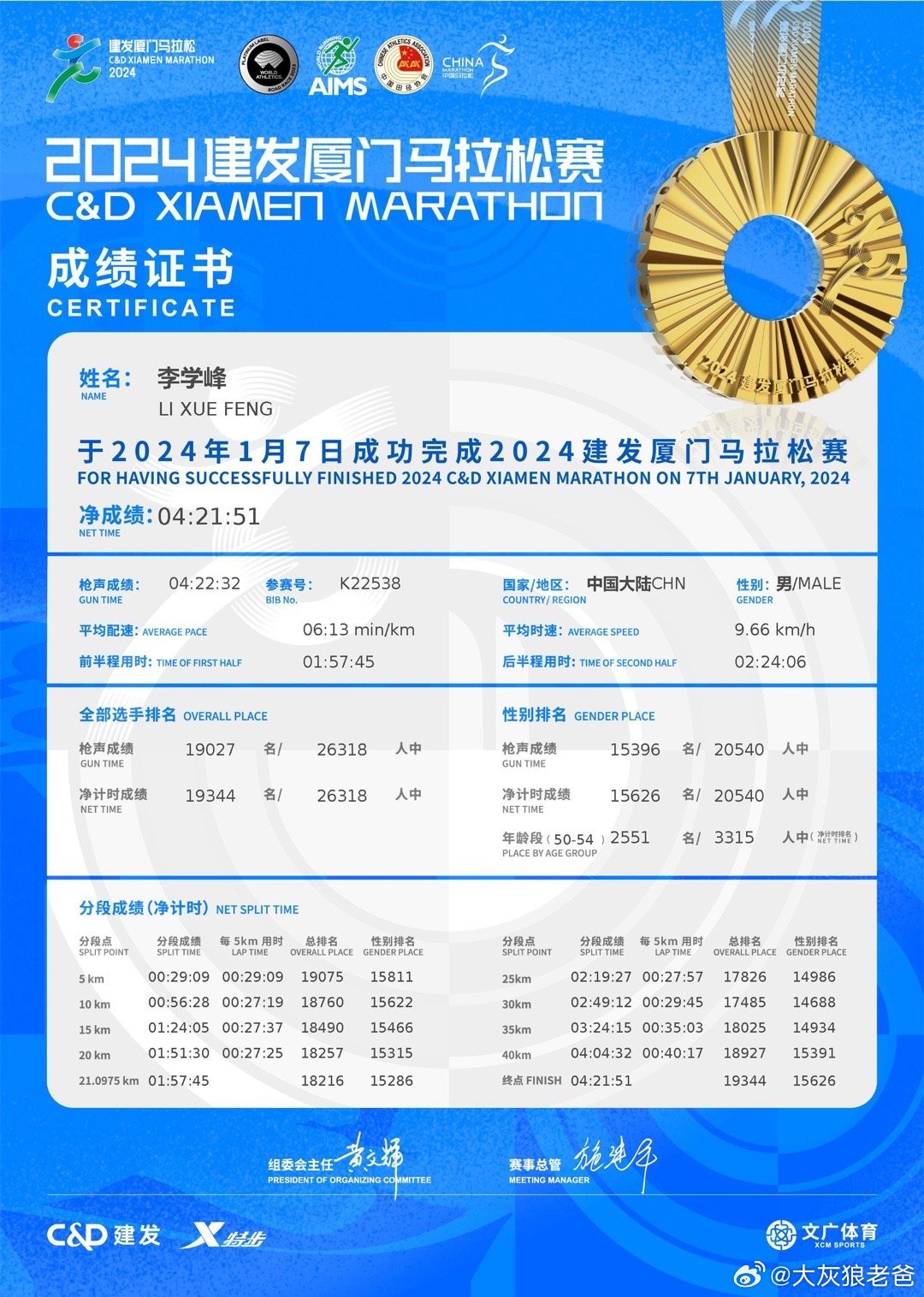 2025年澳门特马今晚,澳门特马今晚预测——探索未来的幸运之门（2025年）