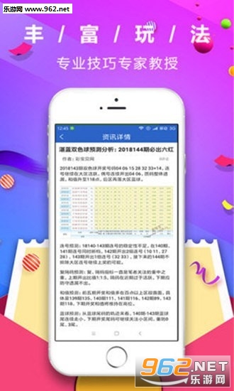 澳门管家婆444268com六肖,澳门管家婆444268com六肖，探索与解析