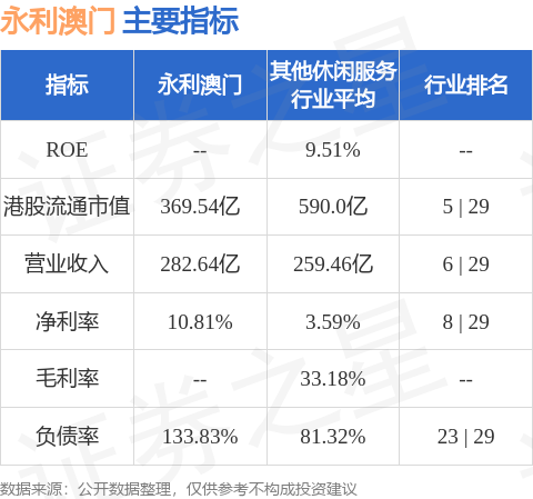 澳门码今晚开什么特号9月5号,澳门码今晚开什么特号——一个关于犯罪与赌博的探讨（9月5日）