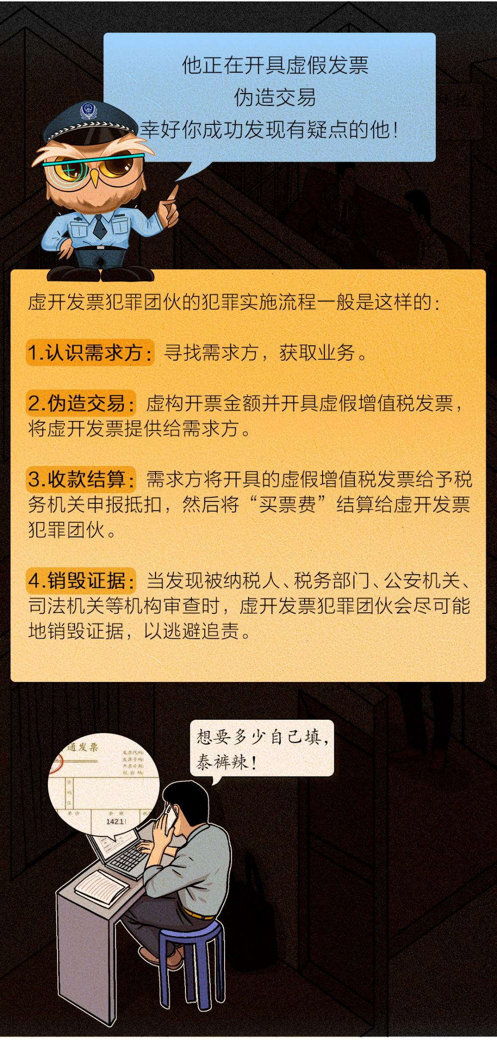 7777788888王中王最新传真1028,探索数字背后的秘密，王中王最新传真号码与神秘数字串7777788888揭秘