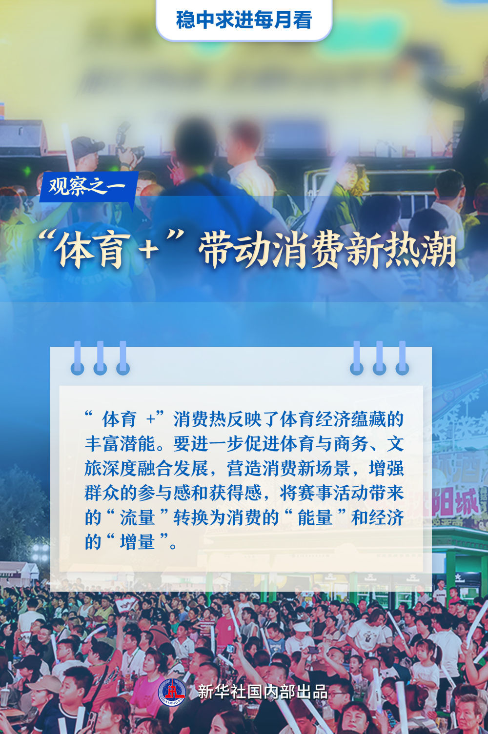 新澳门一码一肖一特一中准选今晚,新澳门一码一肖一特一中准选今晚——探索未知与理性的博弈